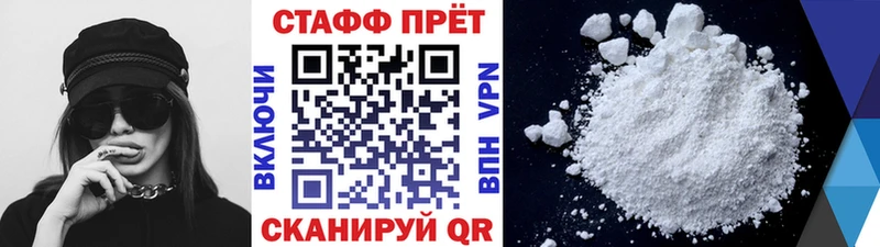 Магазины продажи наркотиков Советск ГАШИШ  Канабис  COCAIN  Мефедрон 