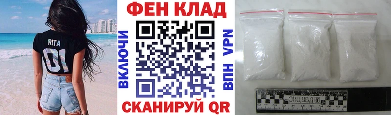 Амфетамин VHQ дарк нет состав Советск купить наркотики цена KRAKEN онион