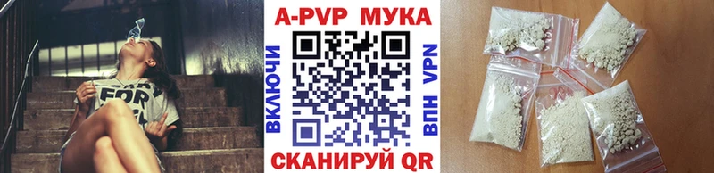 APVP СК  Советск 