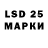 Марки N-bome 1,5мг barth northeast