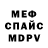 КЕТАМИН VHQ Musafar Murodzoda