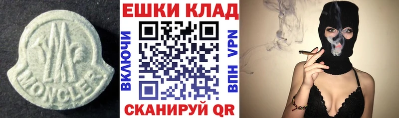 KRAKEN онион  Советск  Ecstasy Philipp Plein 