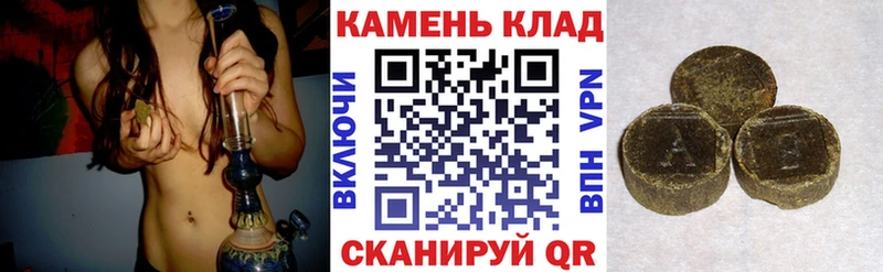 ГАШИШ Ice-O-Lator Советск