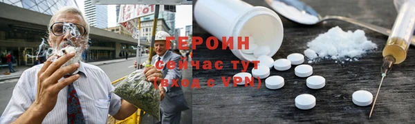 метадон Абаза