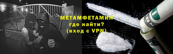 метадон Абаза