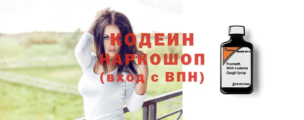 метадон Абаза