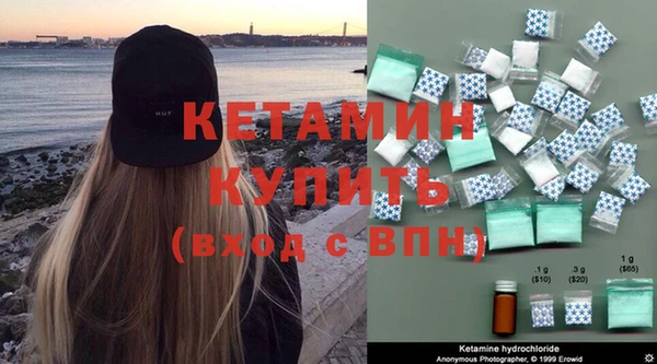 метадон Абаза