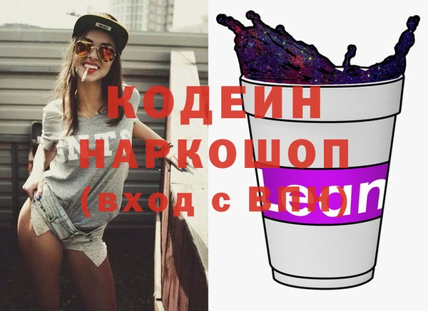 метадон Абаза