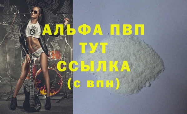 метадон Абаза