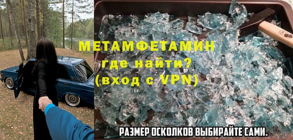 метадон Абаза