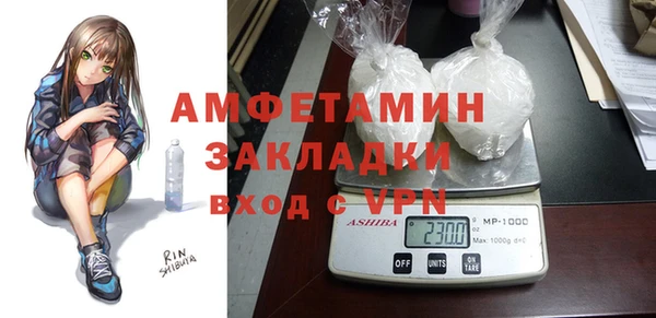 метадон Абаза