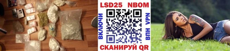 LSD-25 экстази кислота  omg вход  Советск 