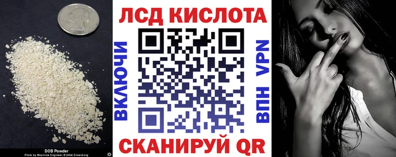 Лсд 25 экстази ecstasy Советск