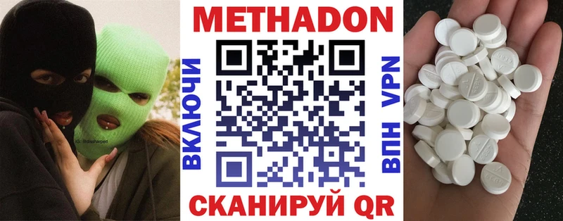 Метадон белоснежный  где найти   kraken tor  Советск 