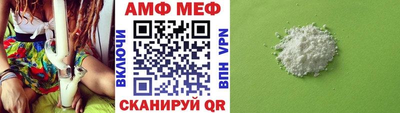 где найти   гидра ONION  Метамфетамин витя  Советск 