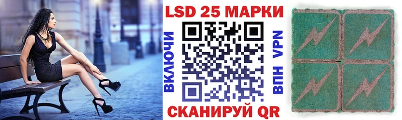 Наркотические марки 1500мкг  Советск 