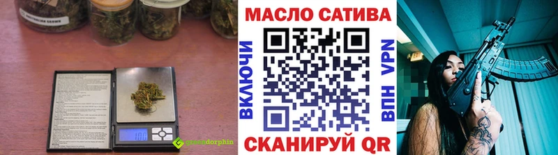ОМГ ОМГ зеркало  Советск  сайты даркнета как зайти  Дистиллят ТГК THC oil 