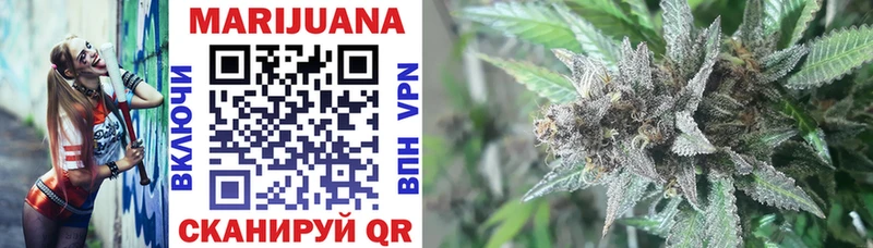 Конопля SATIVA & INDICA  MEGA   Советск 
